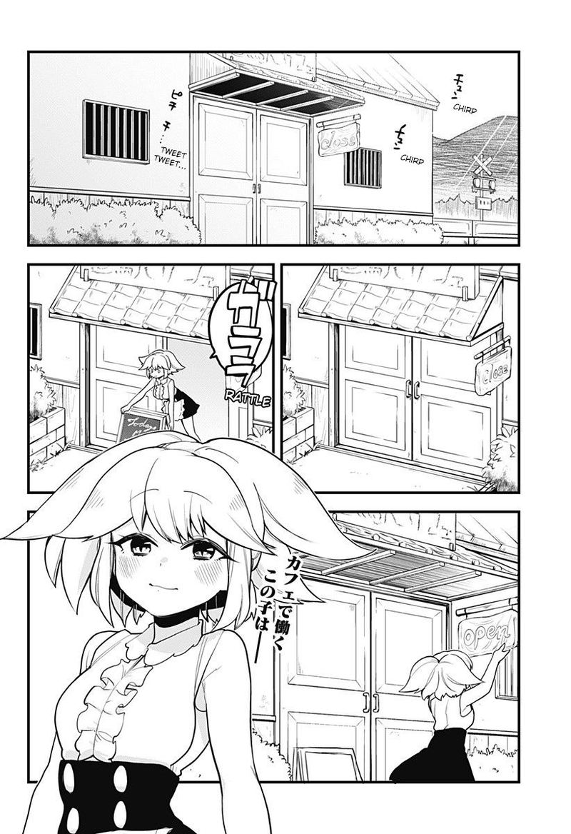Melt Away Mizore Chan 47 18