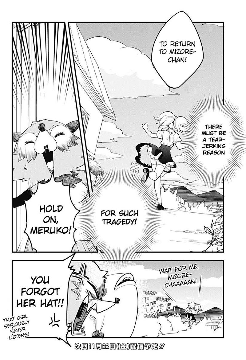 Melt Away Mizore Chan 48 18