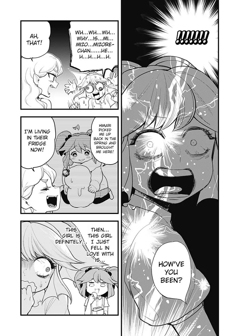 Melt Away Mizore Chan 49 11