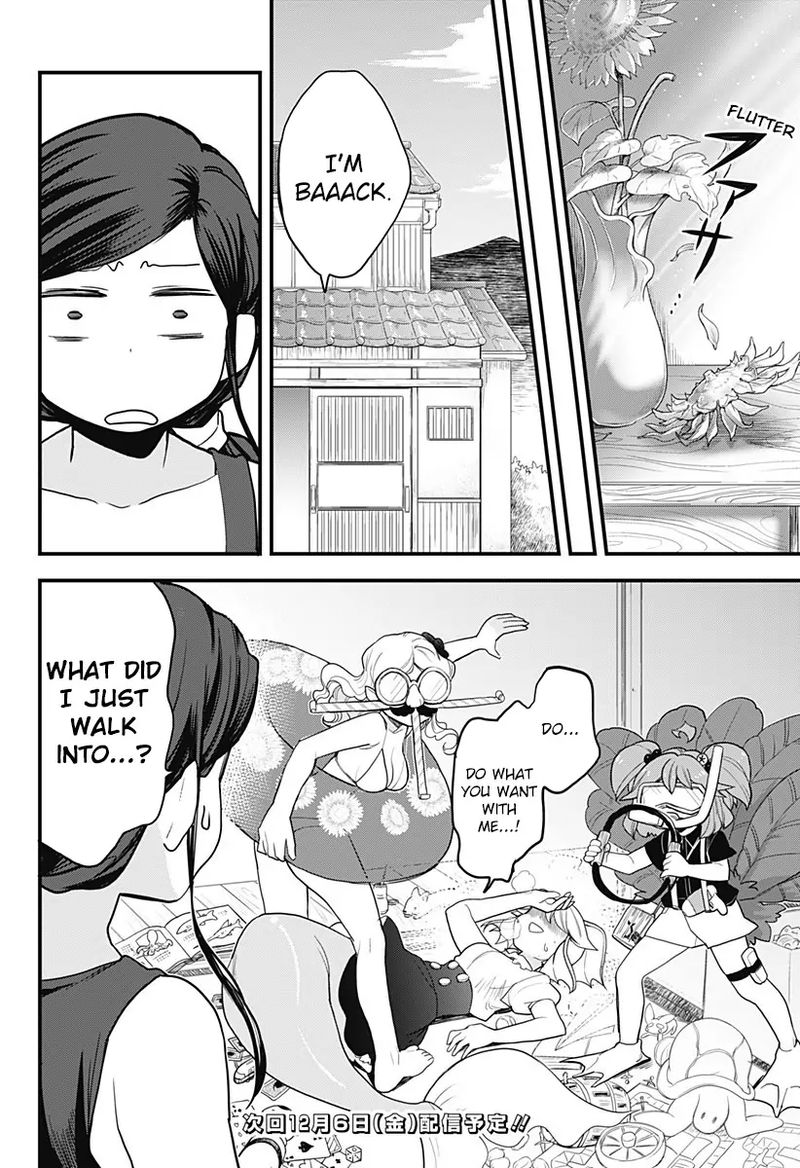 Melt Away Mizore Chan 49 18