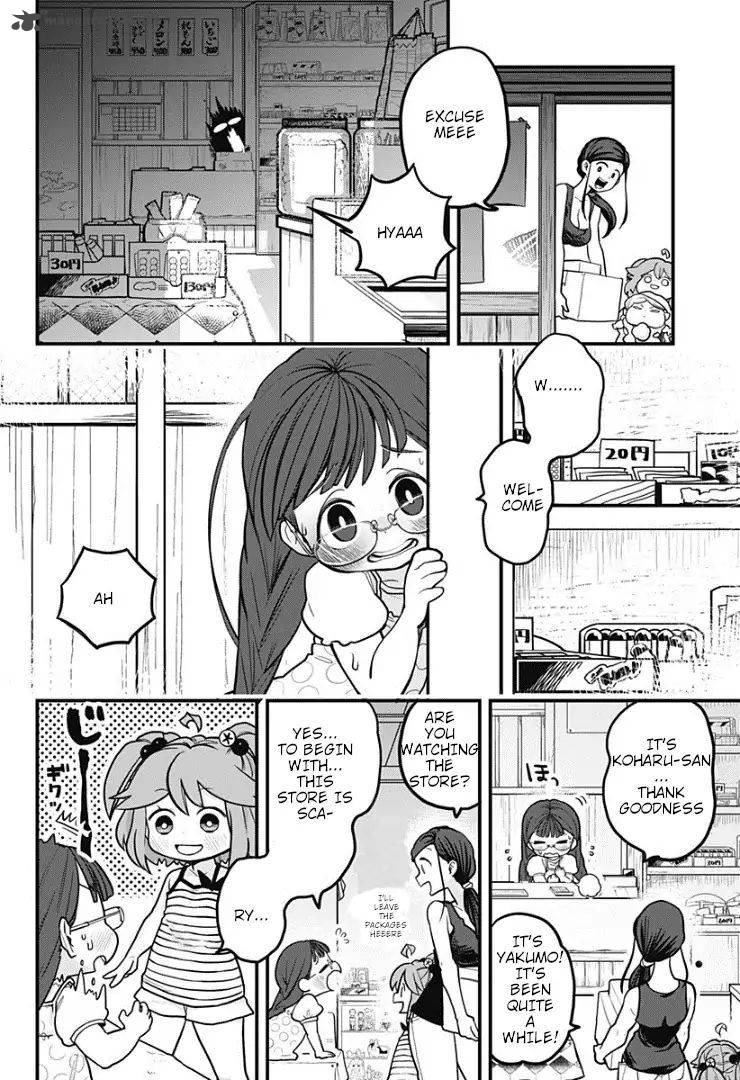 Melt Away Mizore Chan 5 12