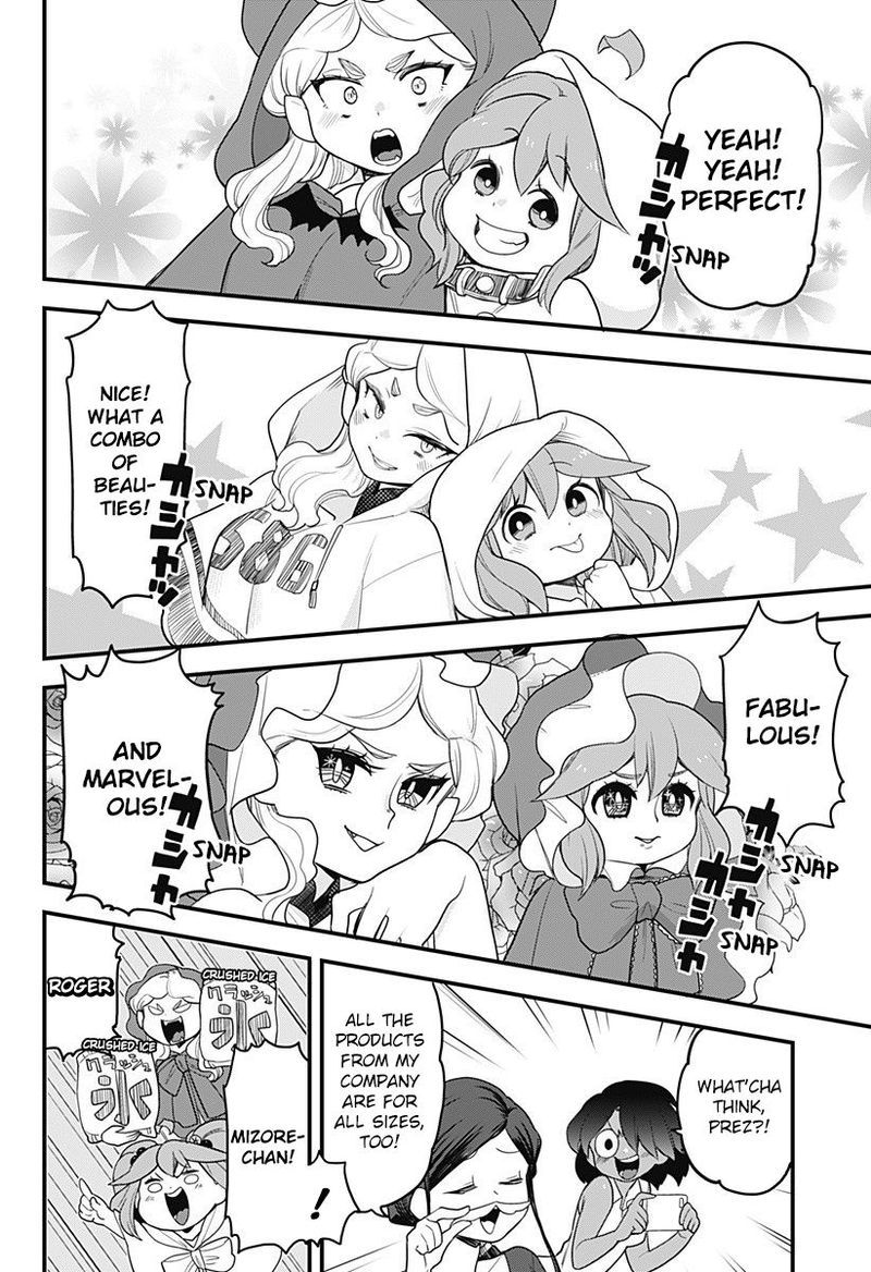 Melt Away Mizore Chan 52 10