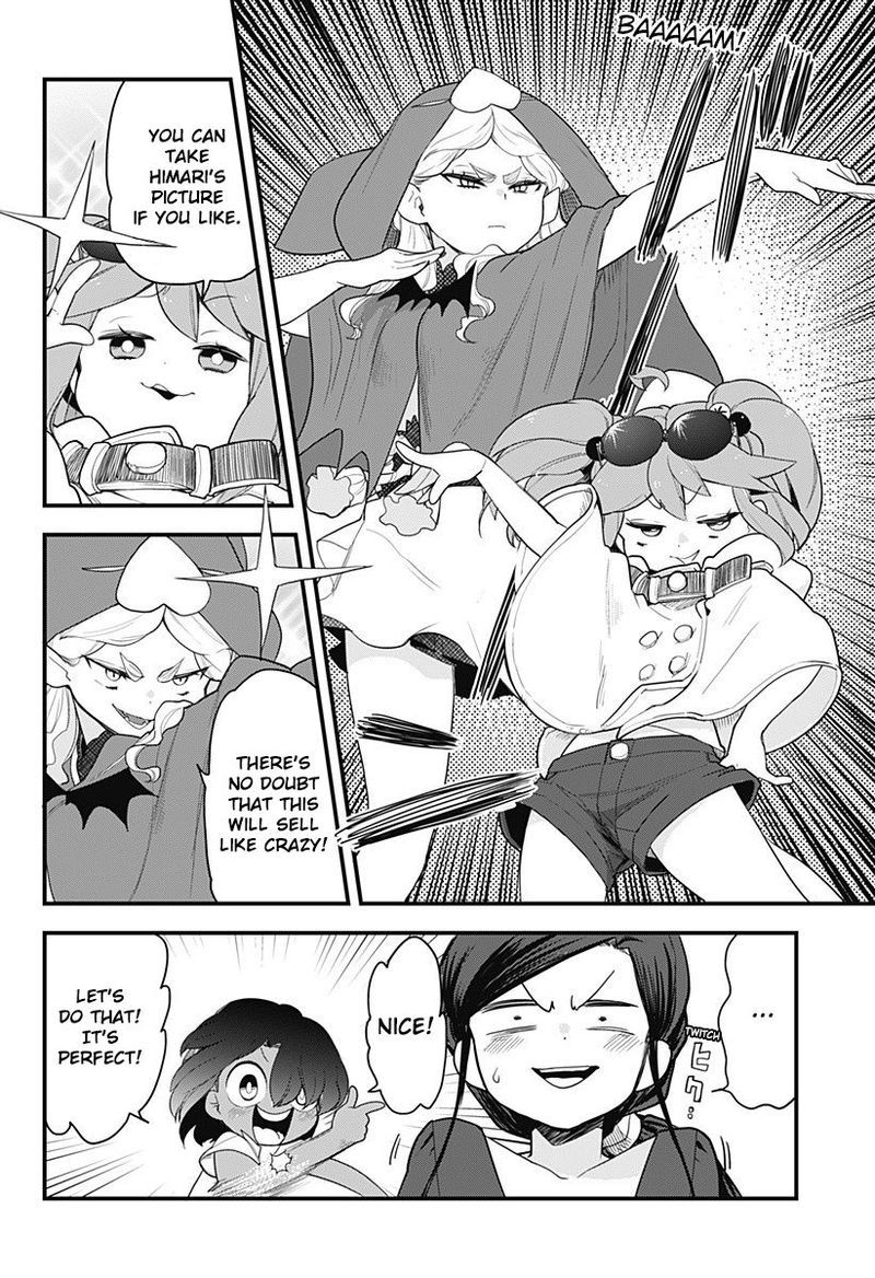 Melt Away Mizore Chan 52 8