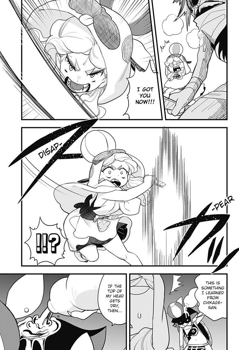 Melt Away Mizore Chan 54 19