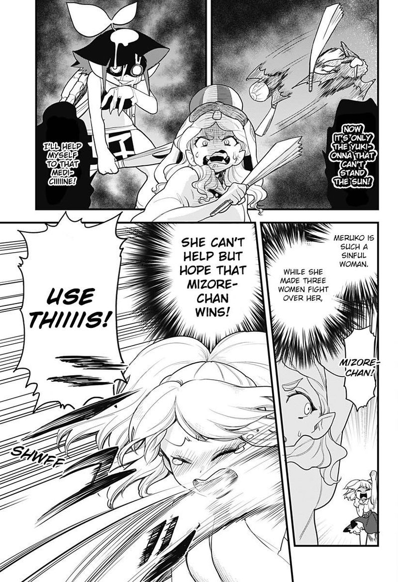 Melt Away Mizore Chan 54 21