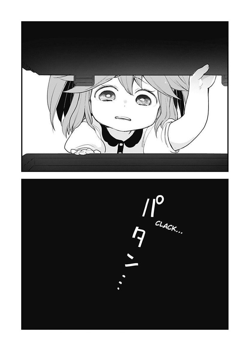 Melt Away Mizore Chan 57 21