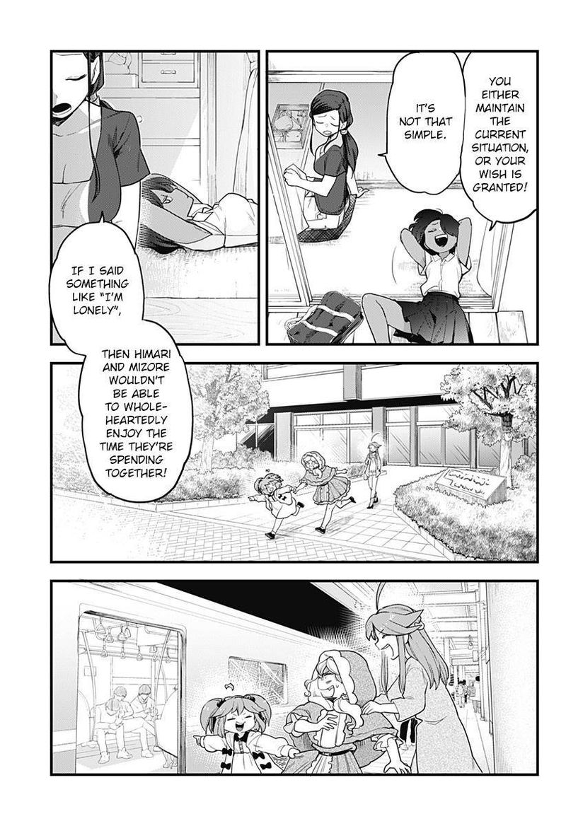 Melt Away Mizore Chan 57 9