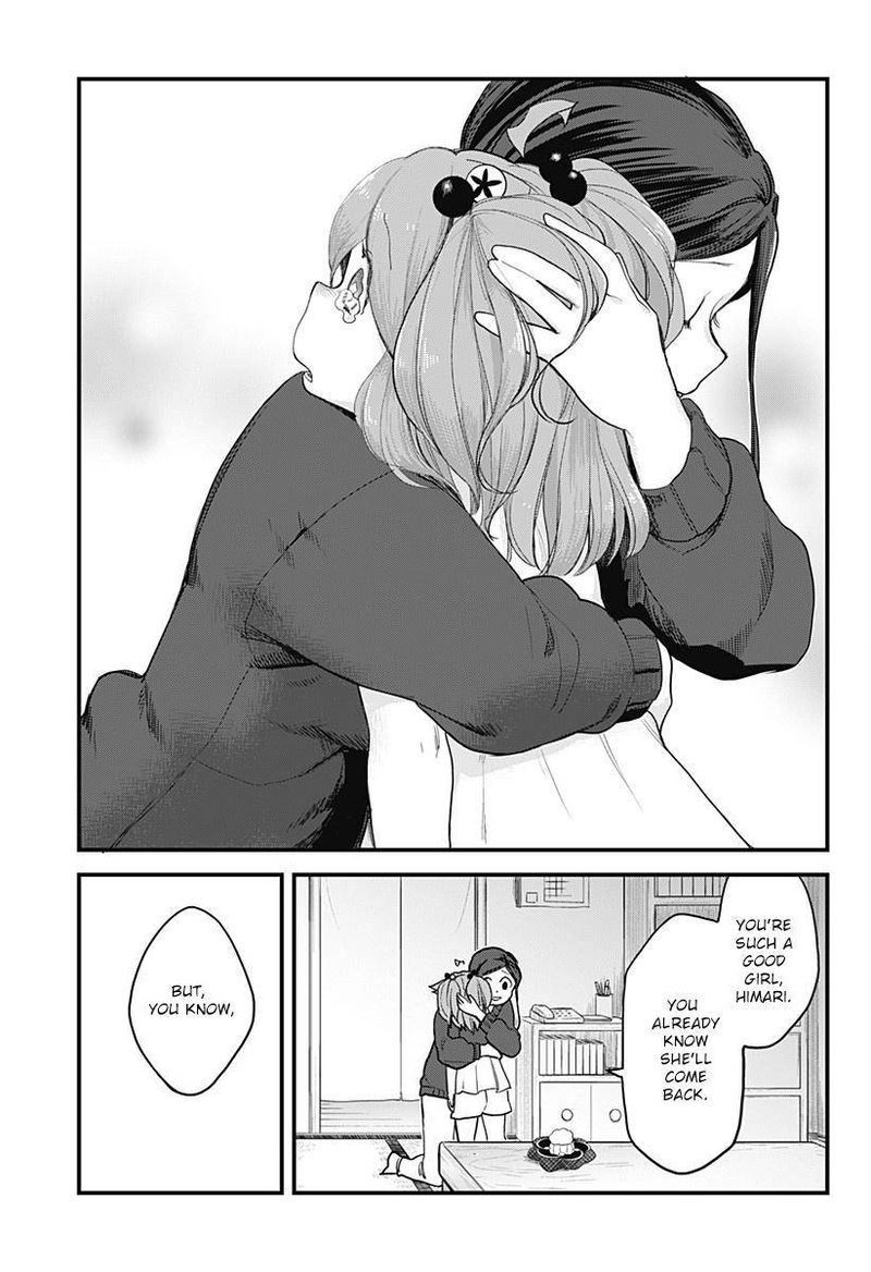 Melt Away Mizore Chan 58 15