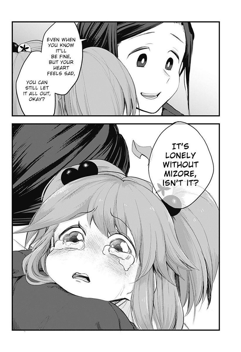 Melt Away Mizore Chan 58 16