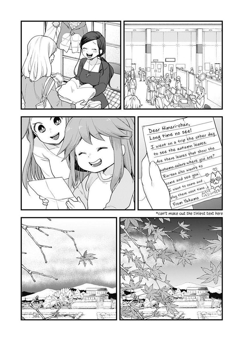 Melt Away Mizore Chan 58 23