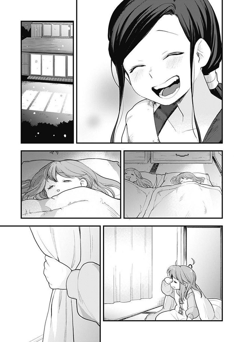 Melt Away Mizore Chan 58 25
