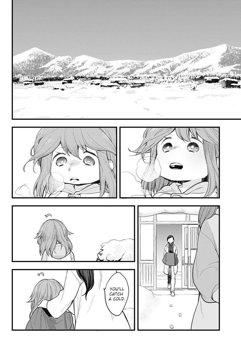 Melt Away Mizore Chan 58 29