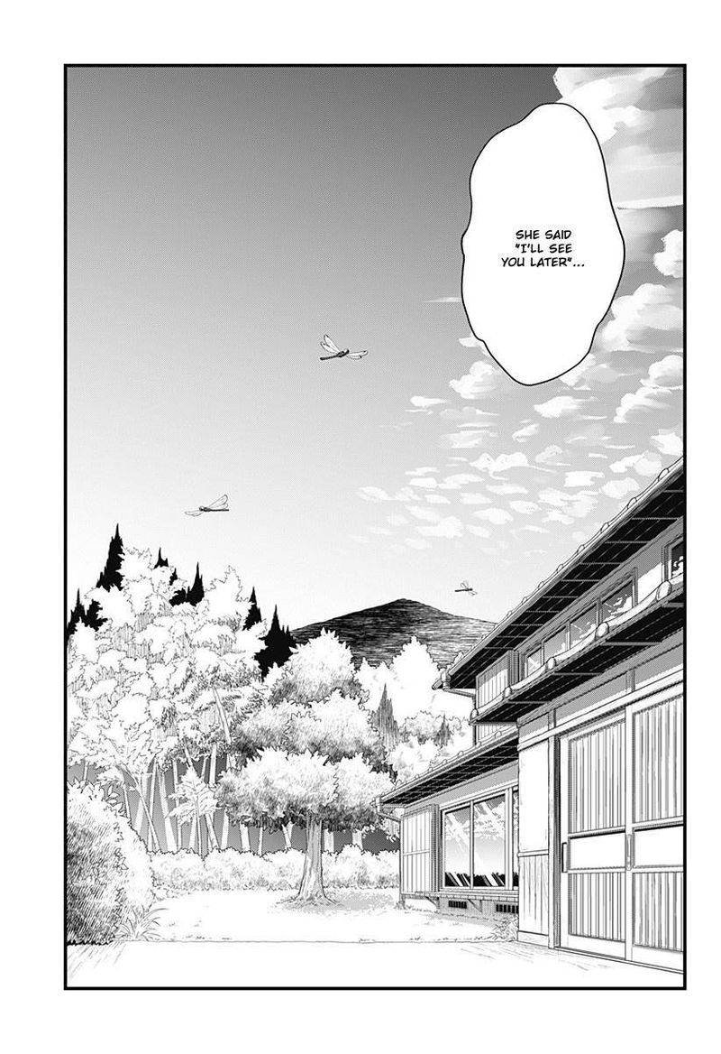 Melt Away Mizore Chan 58 3
