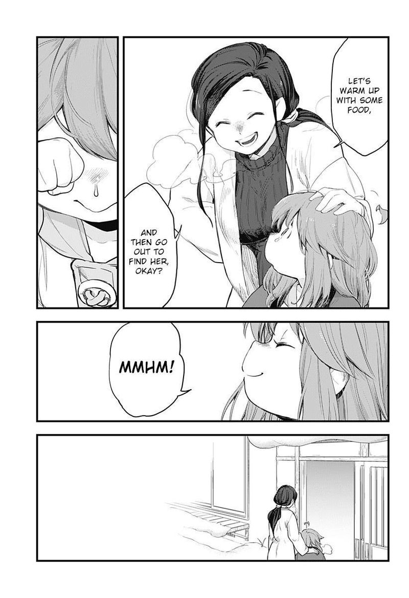 Melt Away Mizore Chan 58 30