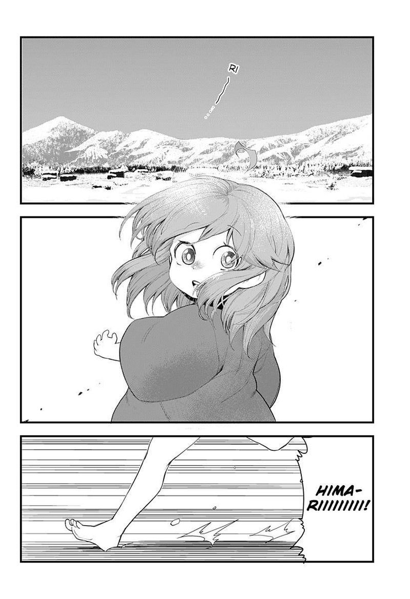 Melt Away Mizore Chan 58 31