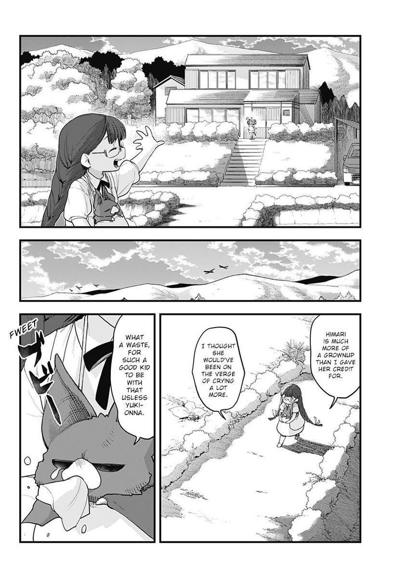 Melt Away Mizore Chan 58 8