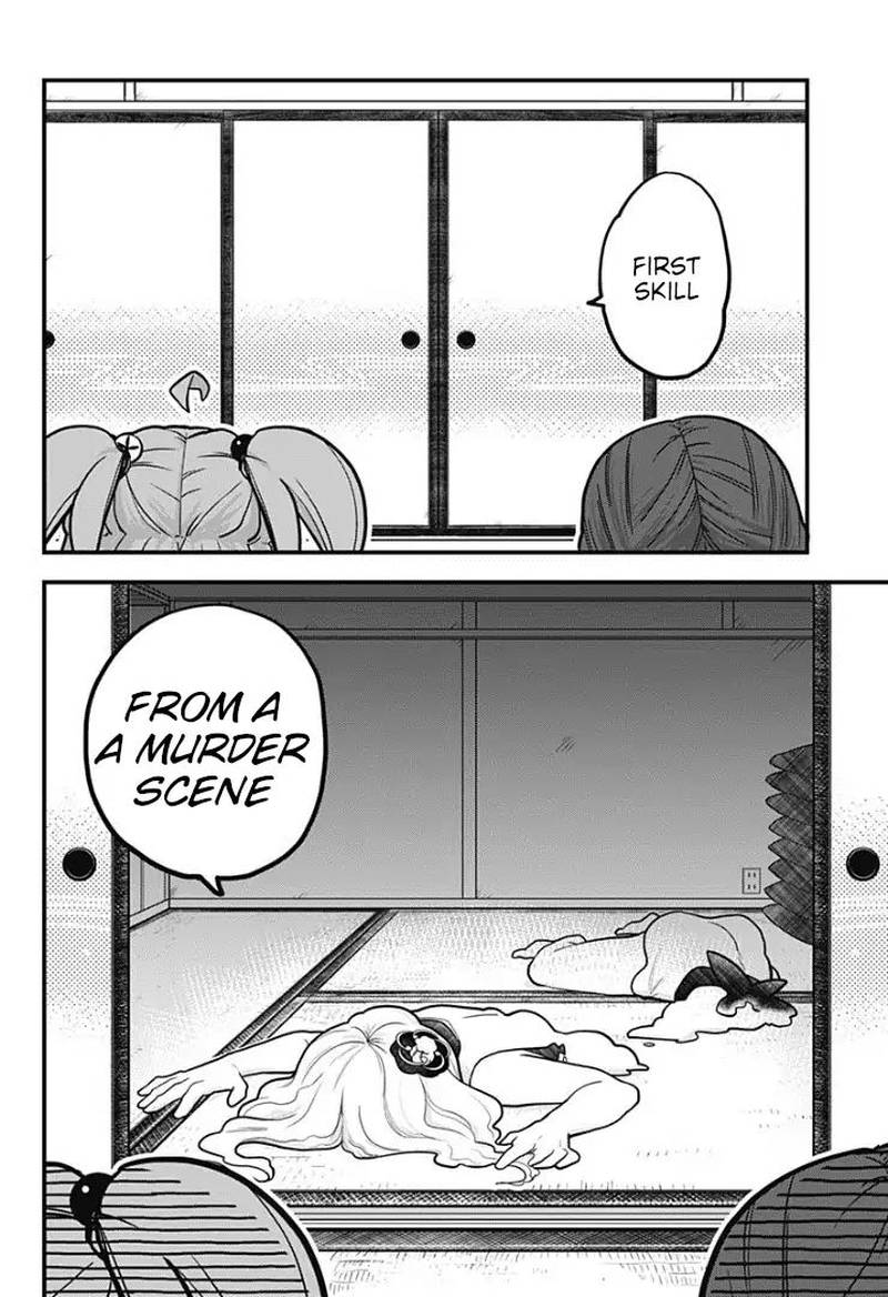 Melt Away Mizore Chan 7 12