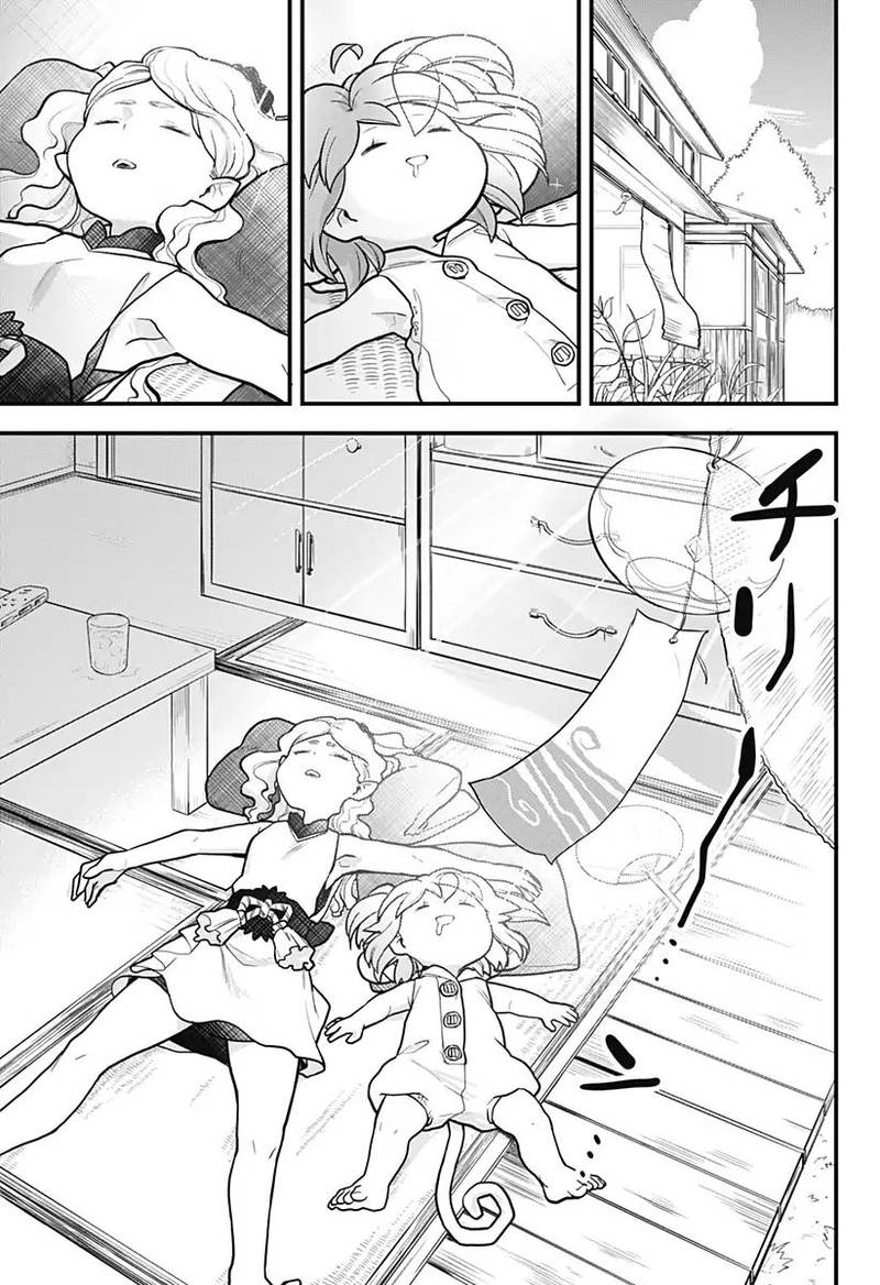 Melt Away Mizore Chan 9 2