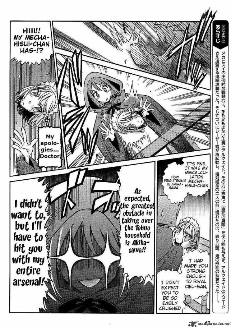 Melty Blood Act 2 11 2