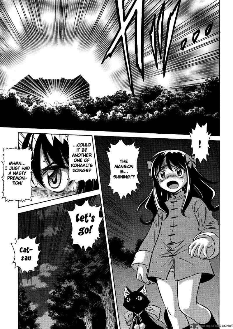 Melty Blood Act 2 12 12