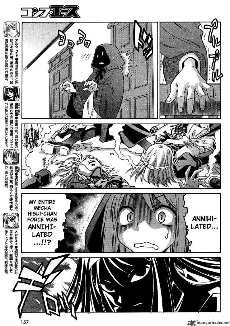 Melty Blood Act 2 12 6