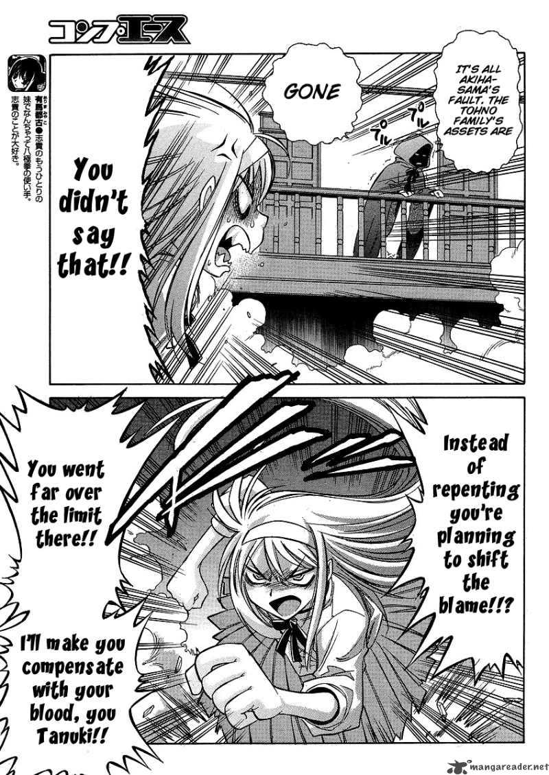 Melty Blood Act 2 12 8