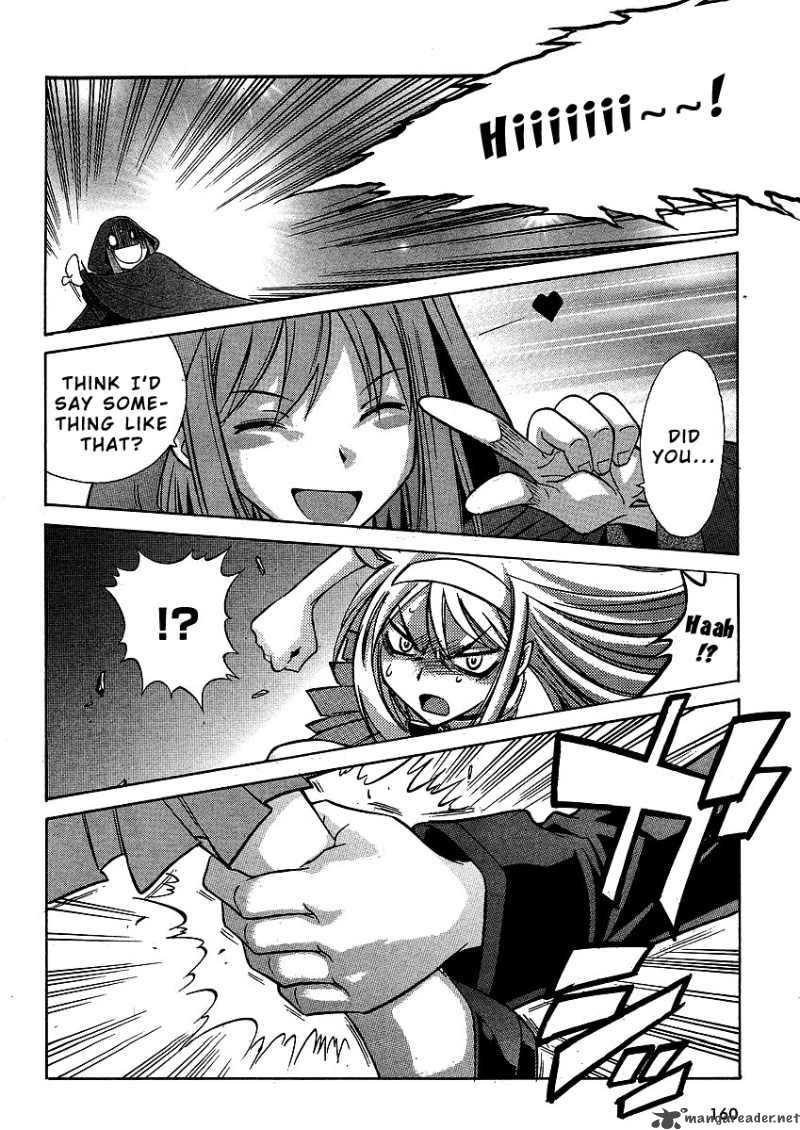 Melty Blood Act 2 12 9