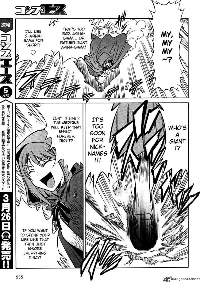 Melty Blood Act 2 13 14