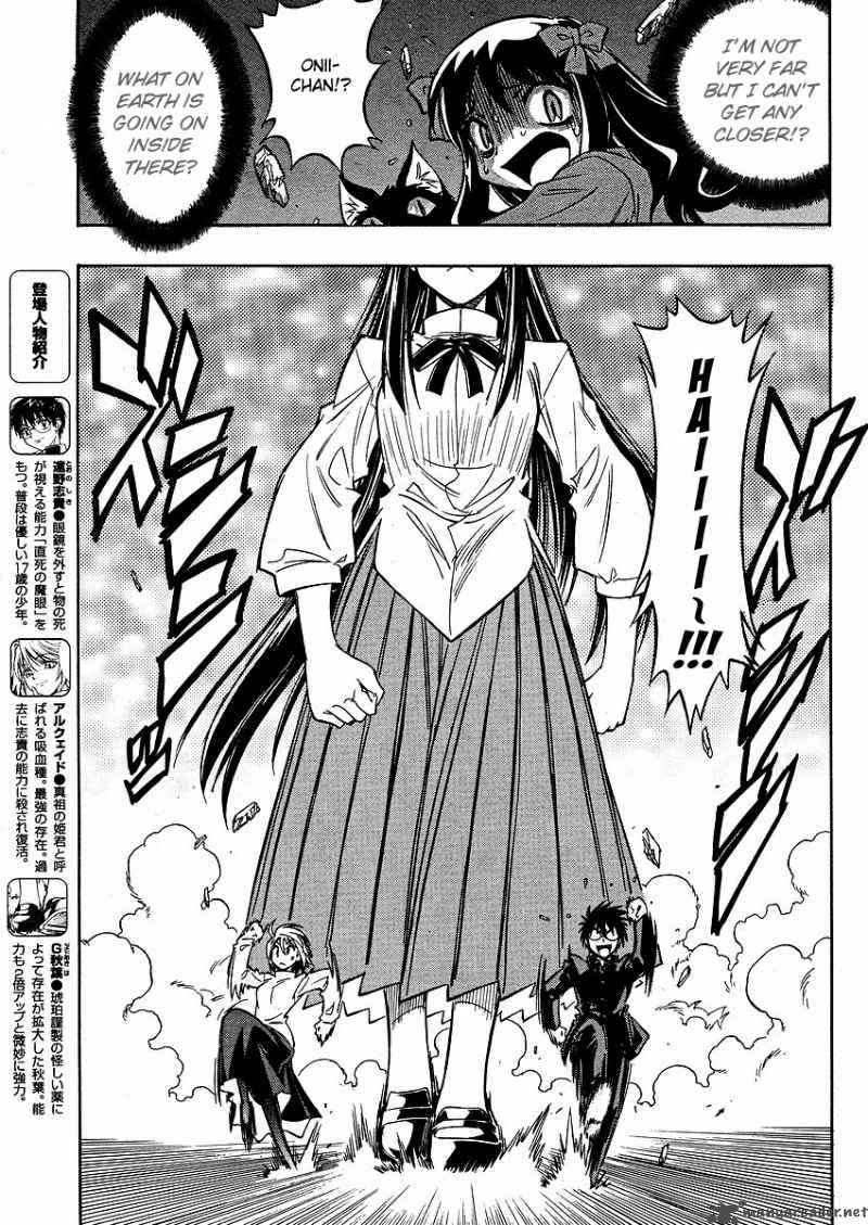 Melty Blood Act 2 14 4