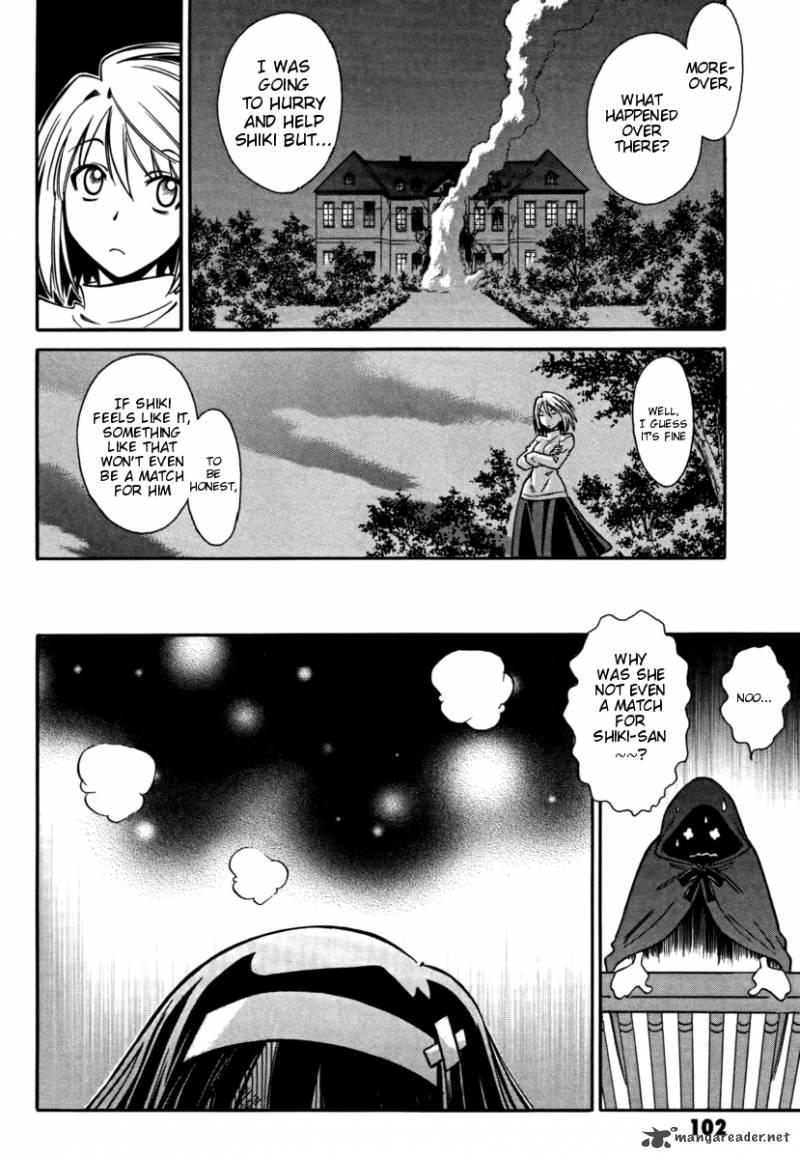 Melty Blood Act 2 15 22