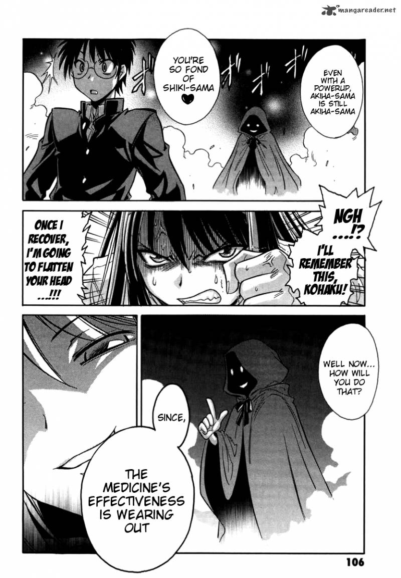 Melty Blood Act 2 15 26