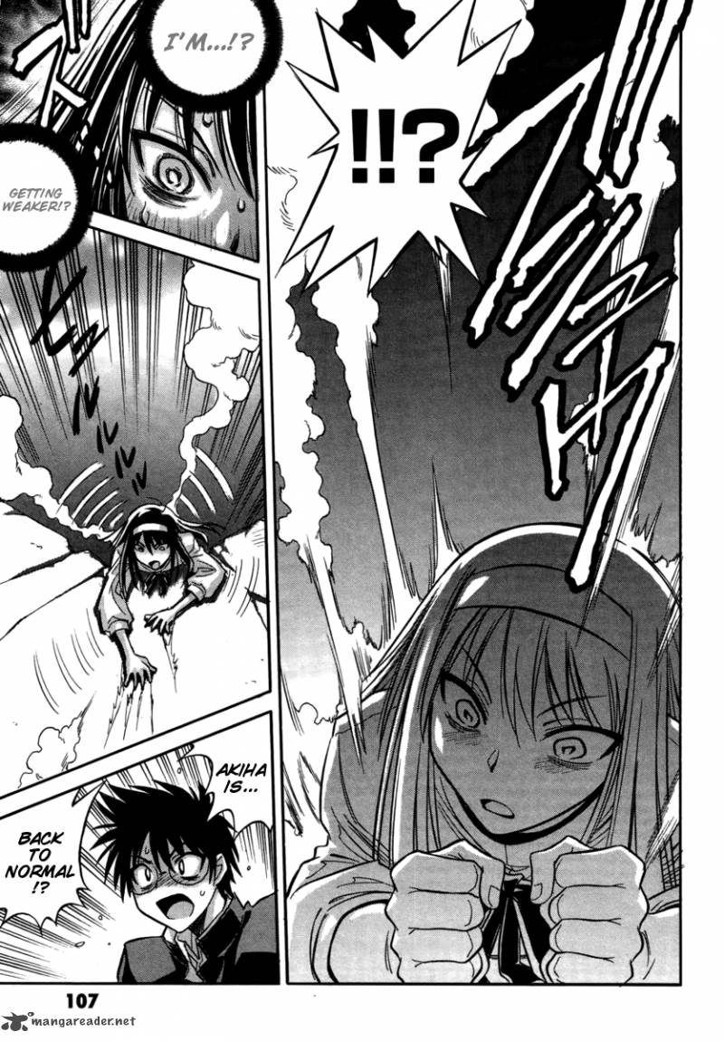 Melty Blood Act 2 15 27