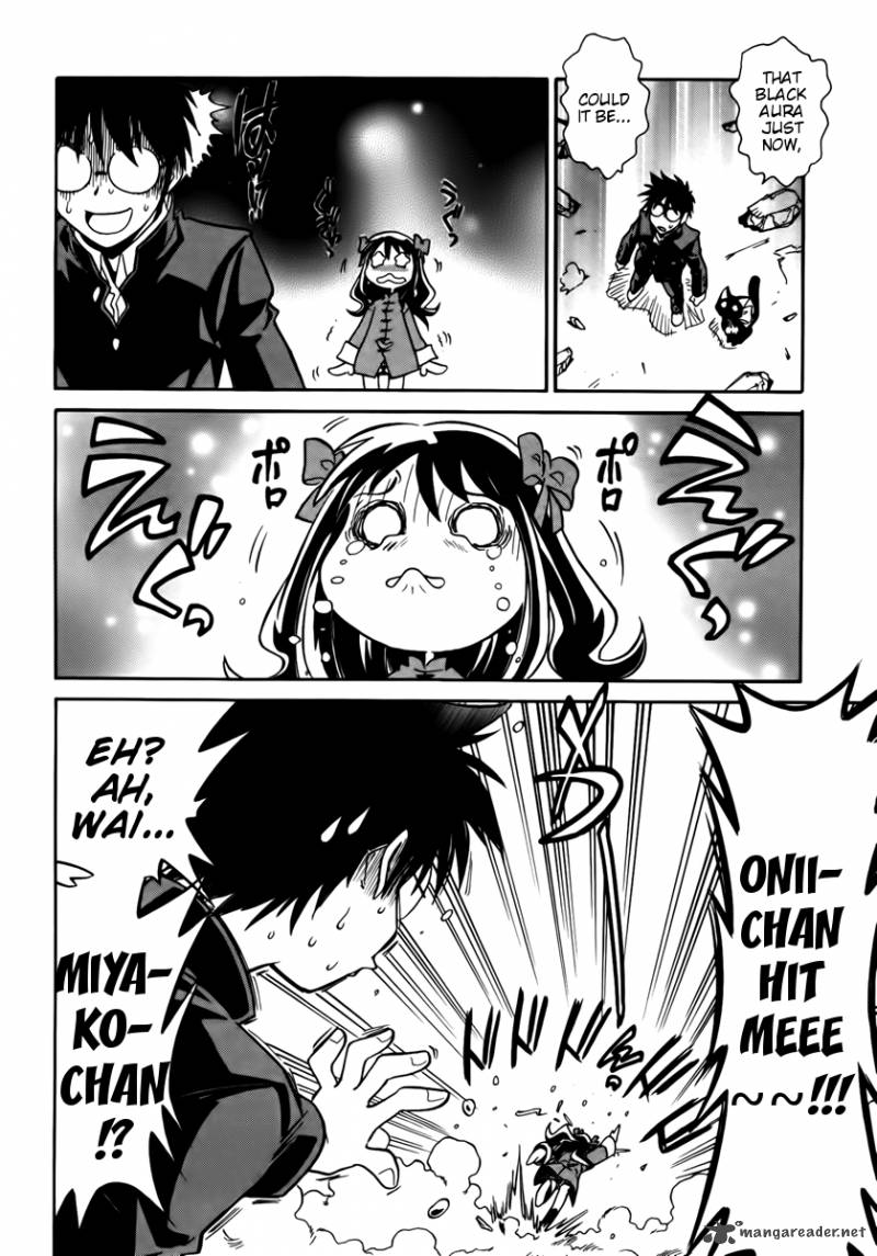 Melty Blood Act 2 17 13