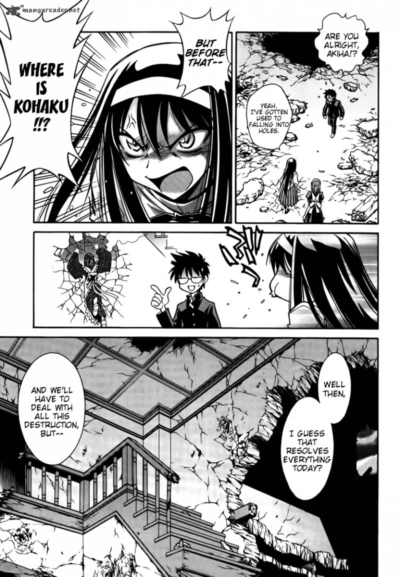 Melty Blood Act 2 17 16