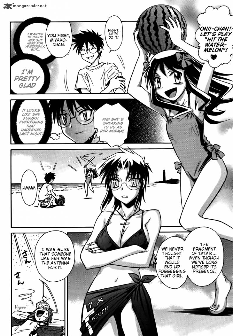 Melty Blood Act 2 17 25