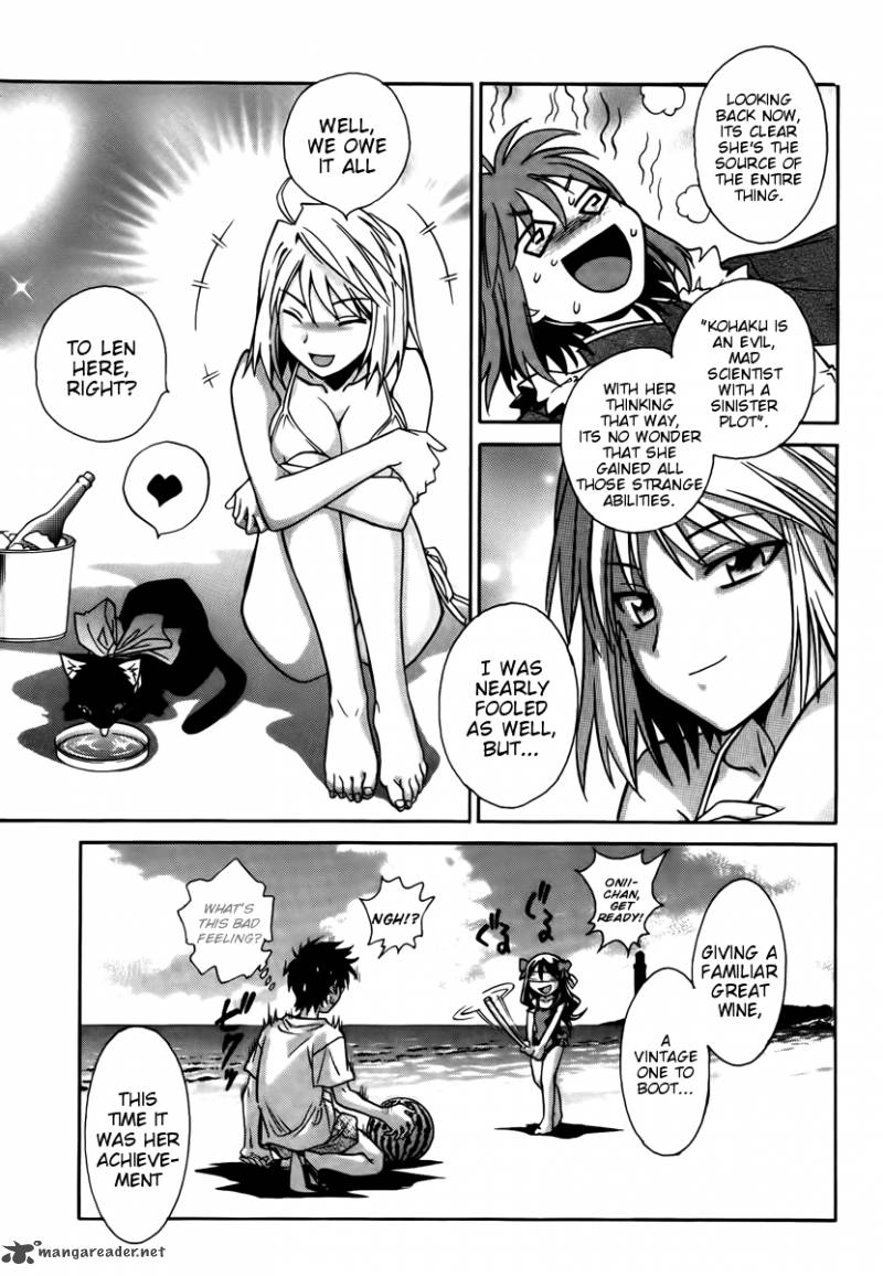 Melty Blood Act 2 17 26
