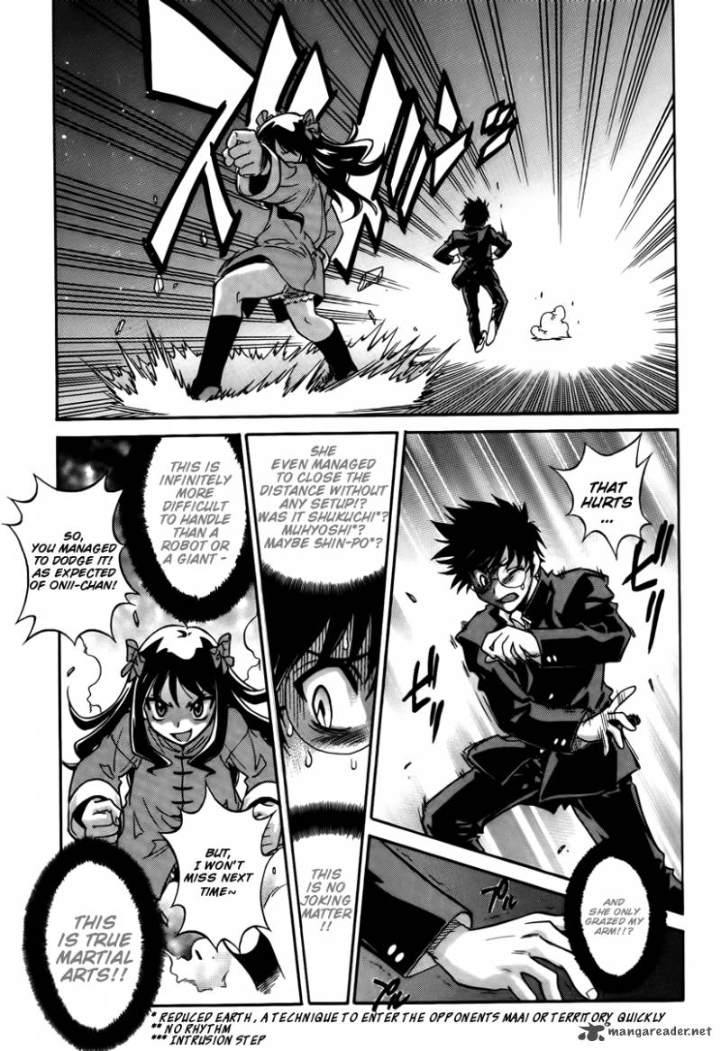 Melty Blood Act 2 17 4