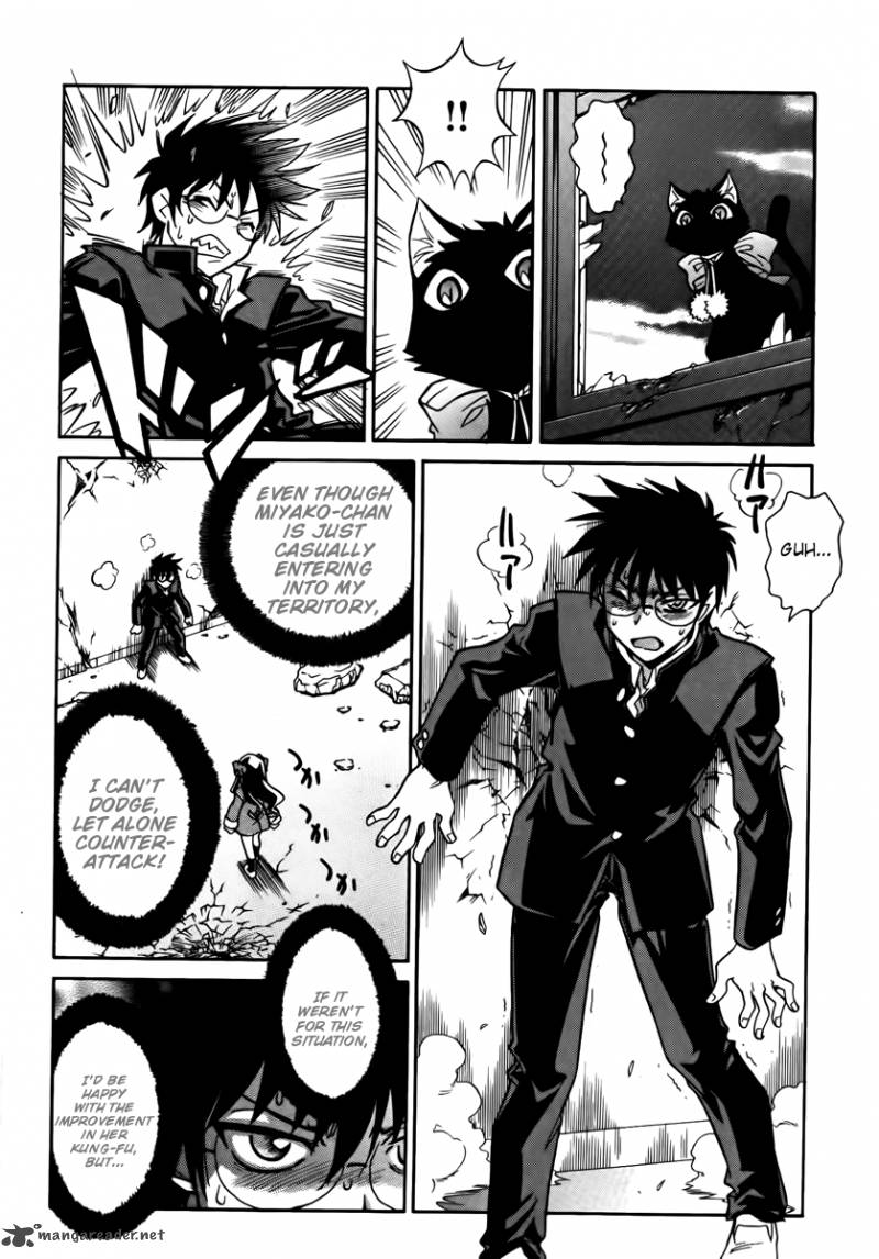 Melty Blood Act 2 17 7