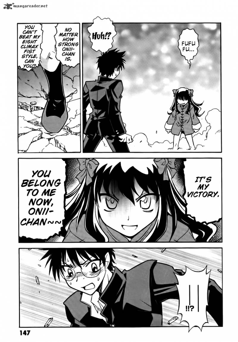 Melty Blood Act 2 17 8