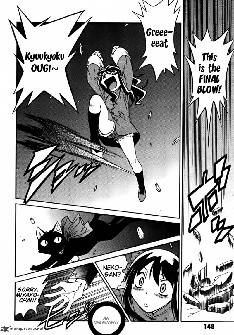 Melty Blood Act 2 17 9