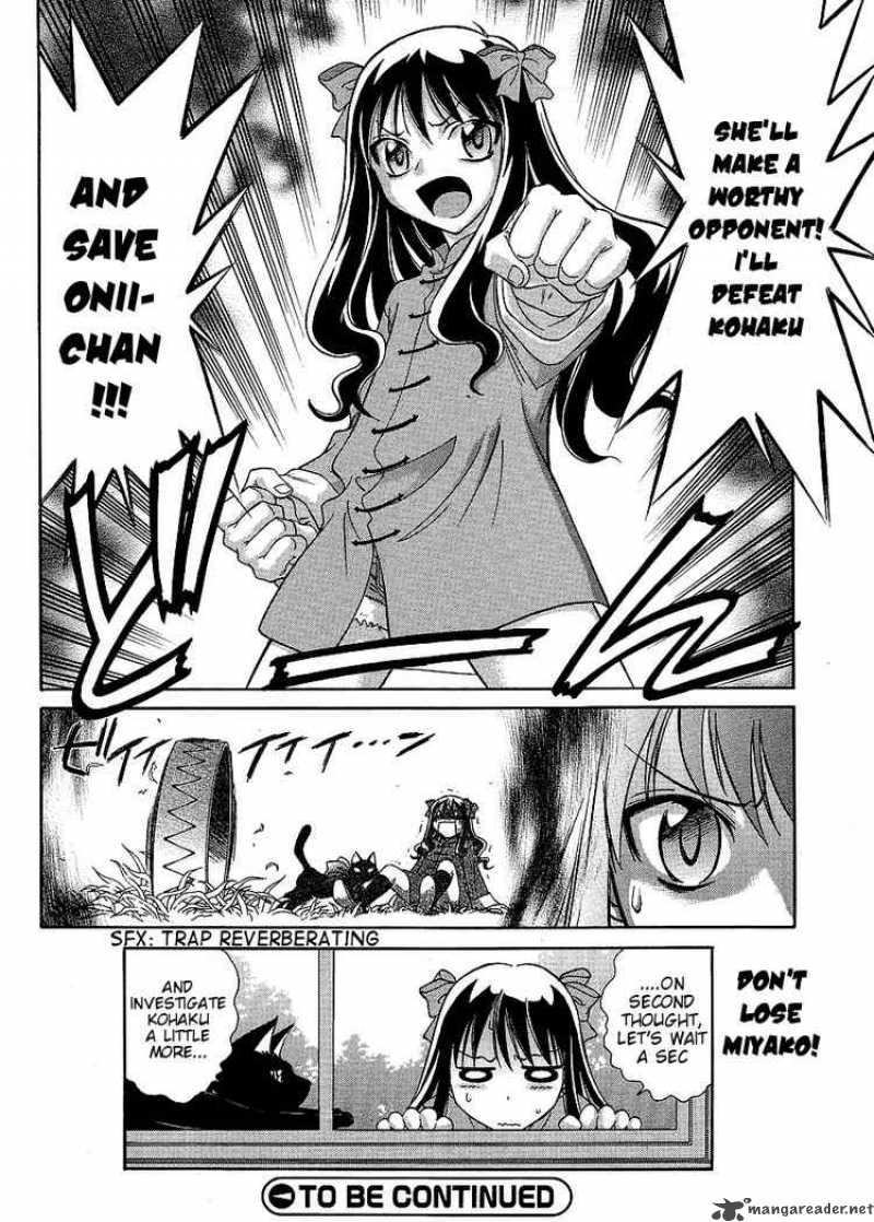 Melty Blood Act 2 3 8