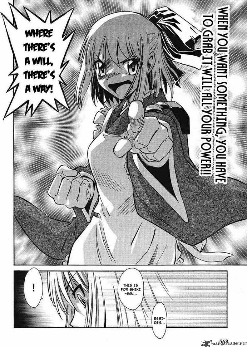 Melty Blood Act 2 4 10