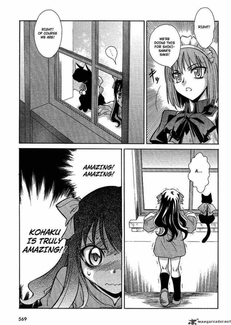 Melty Blood Act 2 4 11
