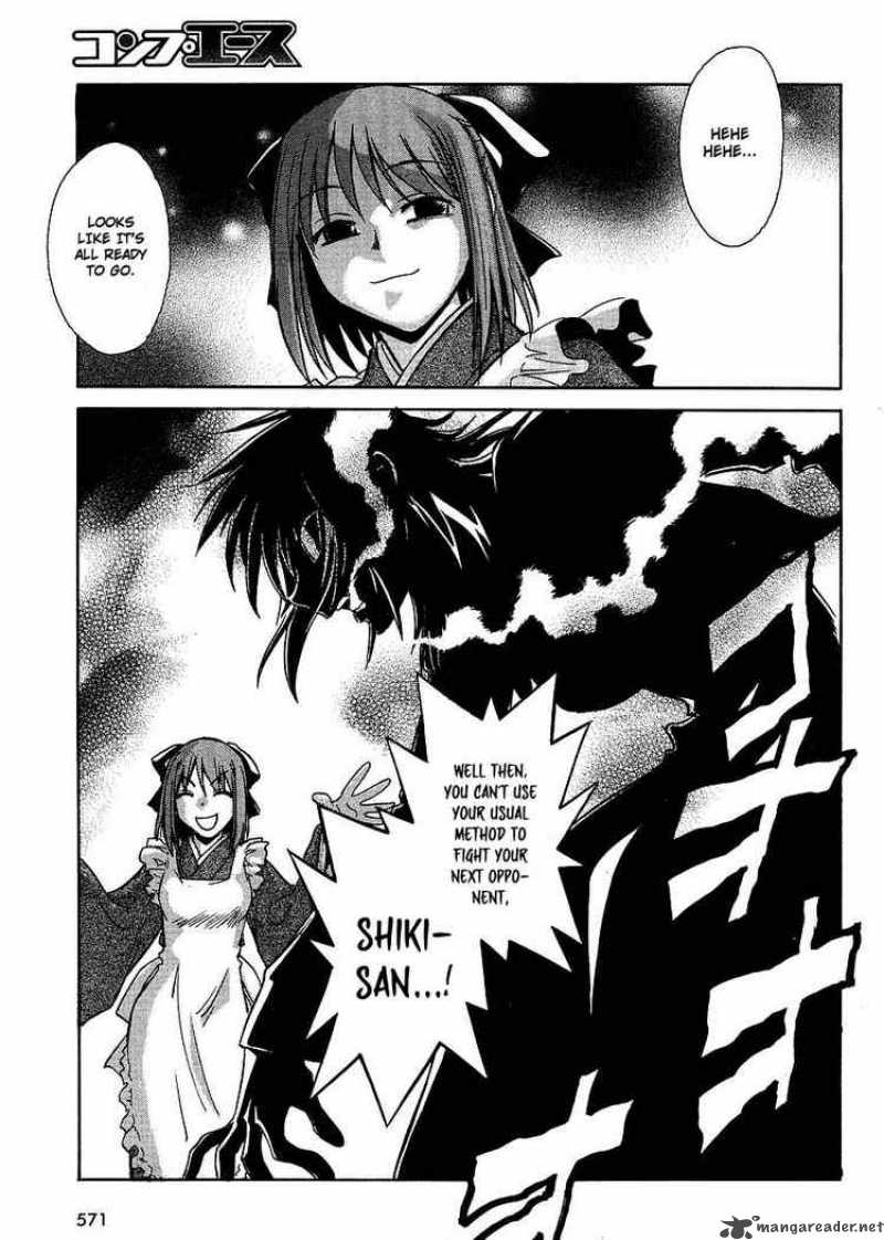 Melty Blood Act 2 4 13