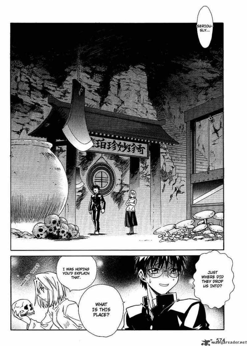 Melty Blood Act 2 4 16