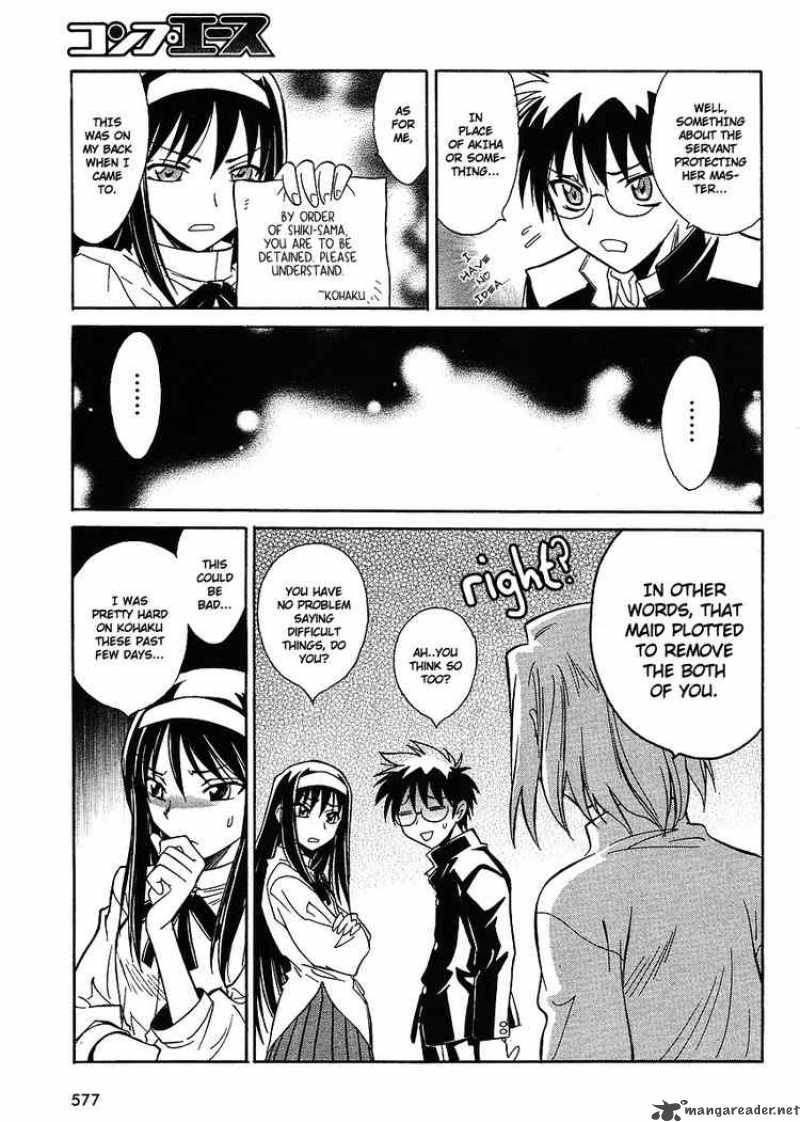 Melty Blood Act 2 4 19