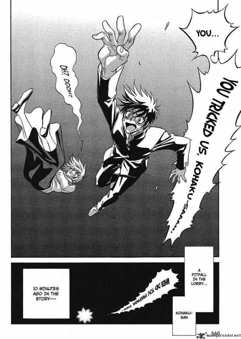 Melty Blood Act 2 4 2