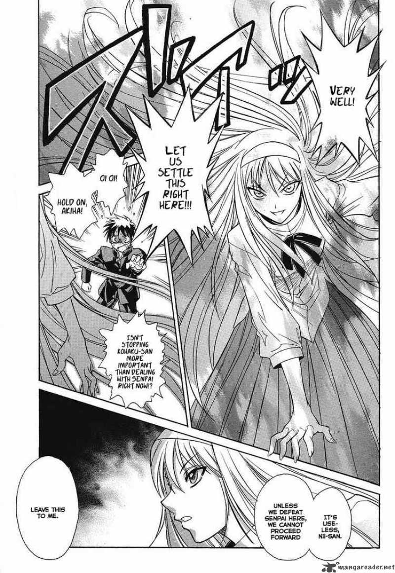 Melty Blood Act 2 5 11