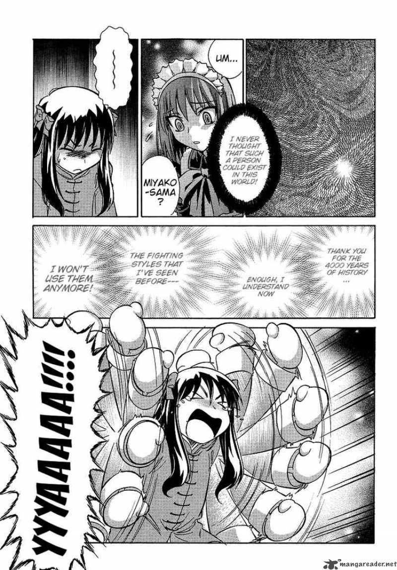 Melty Blood Act 2 6 17