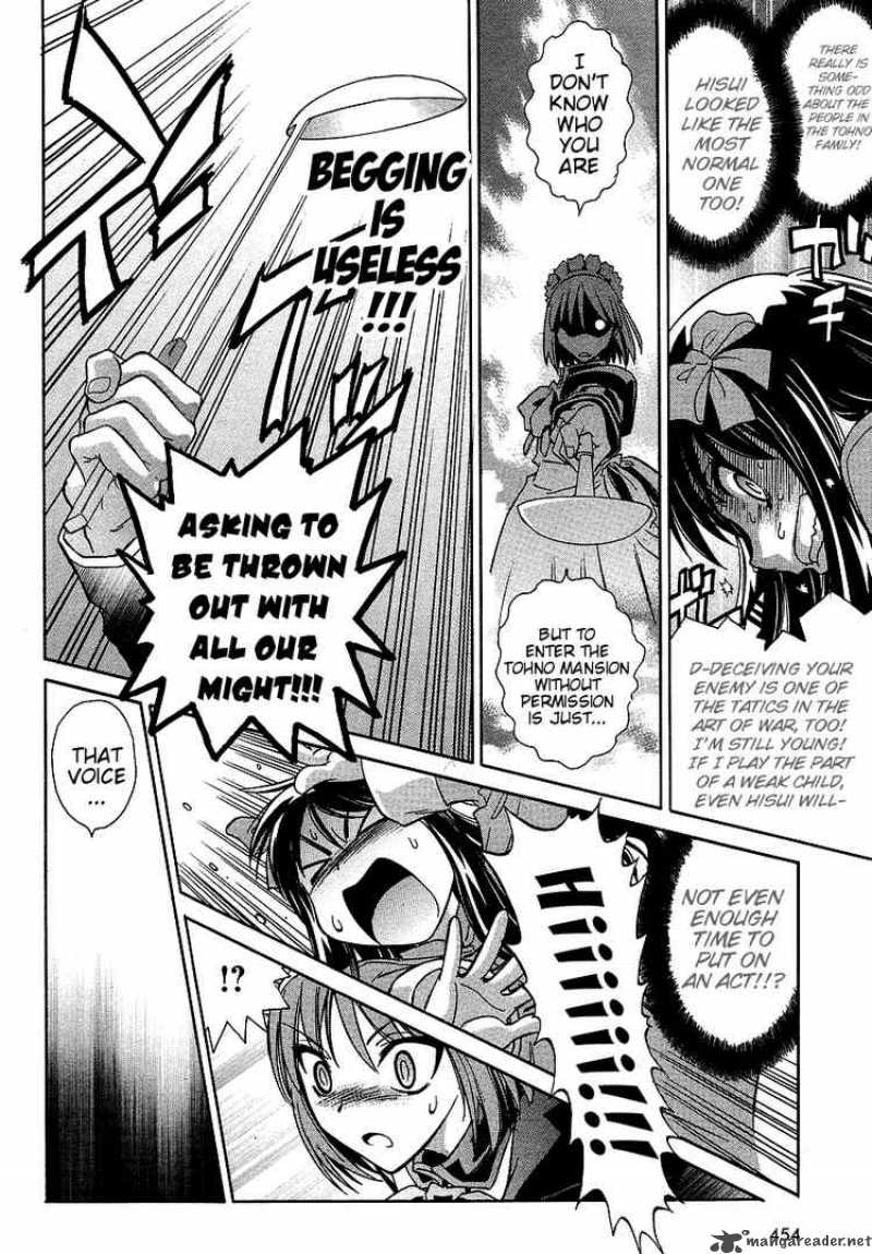 Melty Blood Act 2 6 4